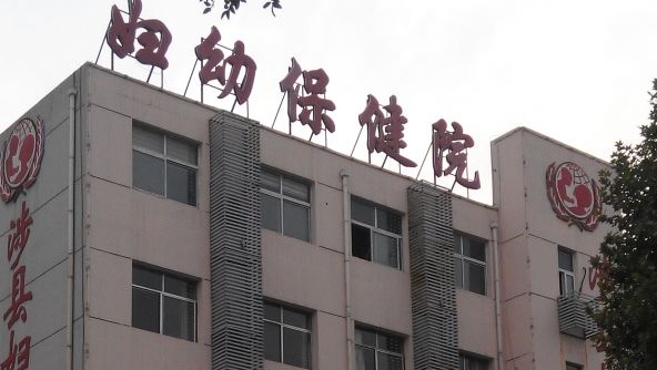 涉縣婦幼保健院項(xiàng)目順利完工,邯鄲通風(fēng)管道，就找河北龍誠(chéng)